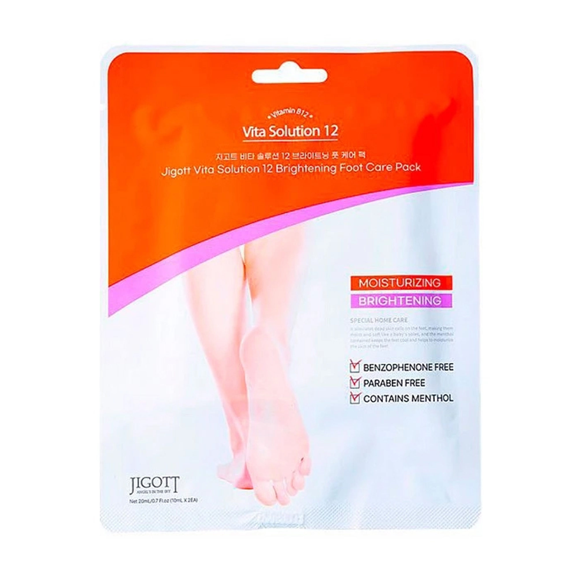Зволожувальна маска-шкарпетки Jigott Vita Solution 12 Brightening Foot Care Pack, 1 пара